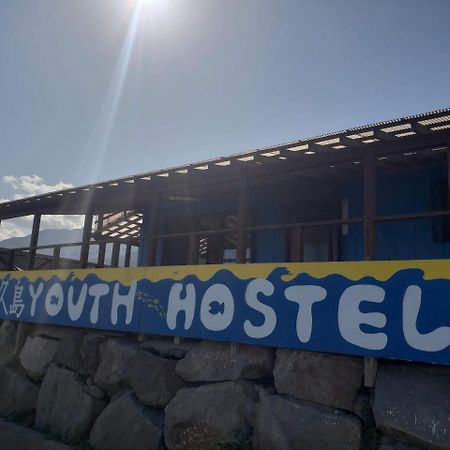 Yakushima Youth Hostel Екстер'єр фото
