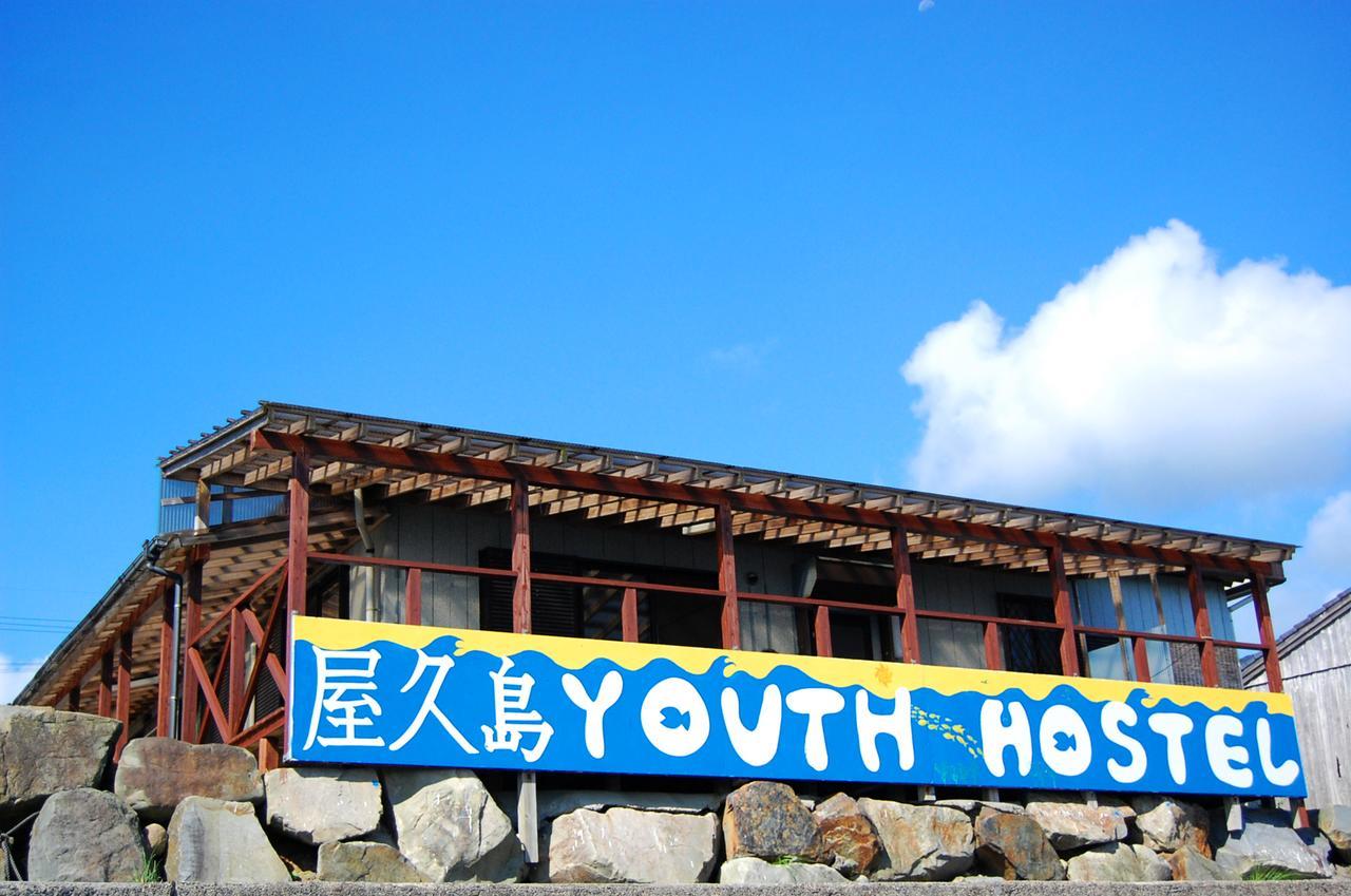 Yakushima Youth Hostel Екстер'єр фото
