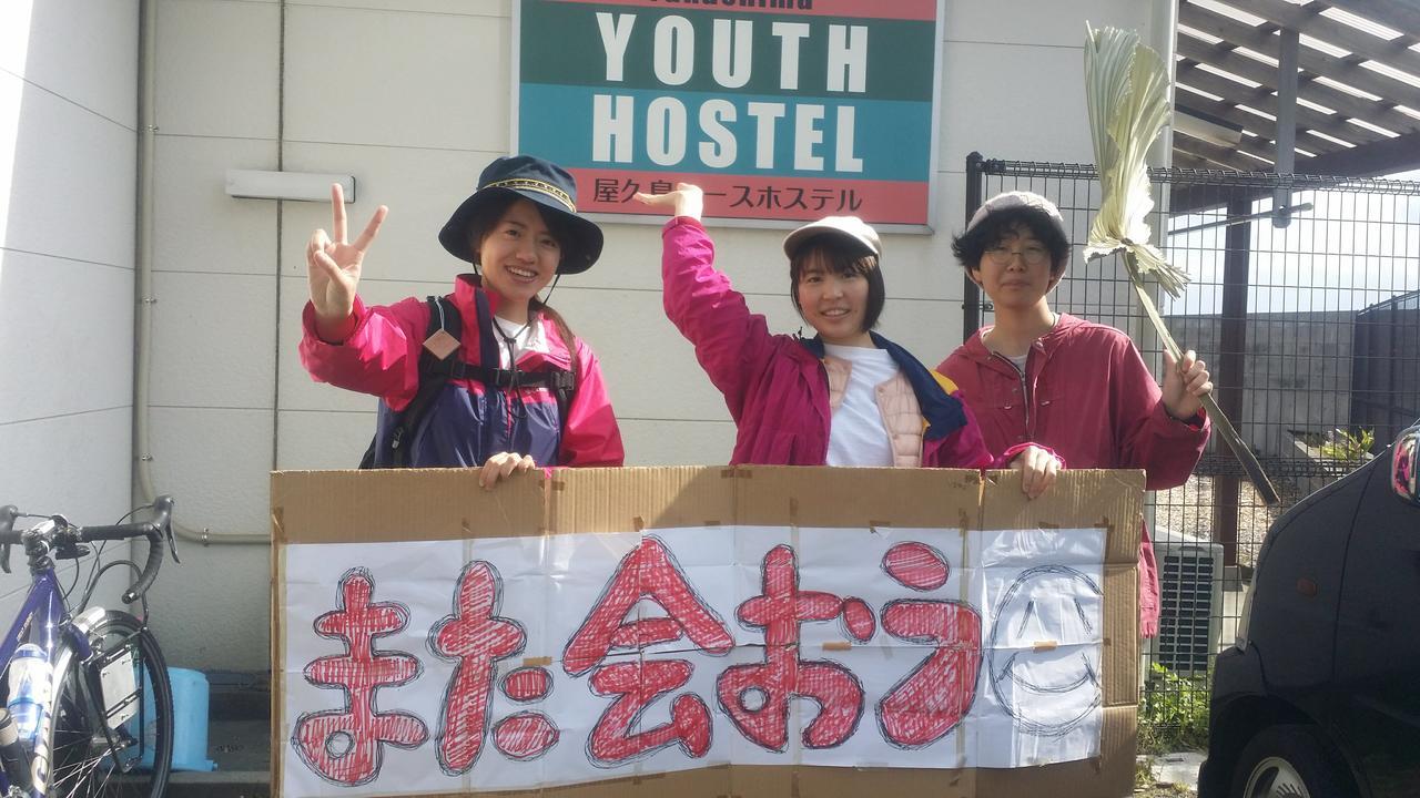 Yakushima Youth Hostel Екстер'єр фото