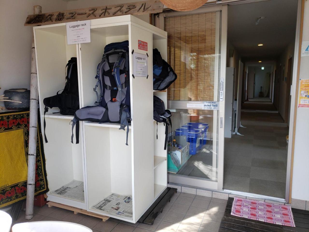 Yakushima Youth Hostel Екстер'єр фото